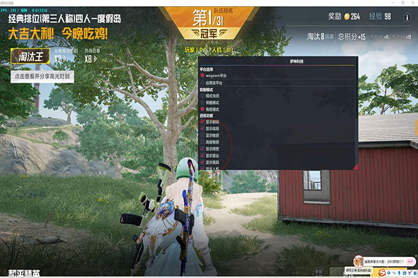 腾讯手游CF 外挂透视自瞄效果